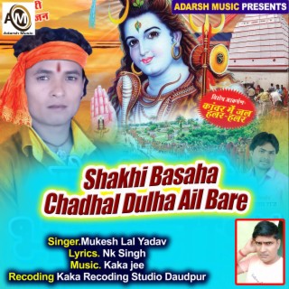 Shakhi Basaha Chadhal Dulha Ail Bare