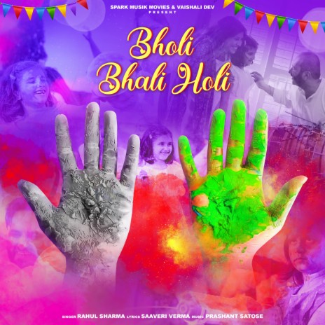 Bholi Bhali Holi | Boomplay Music