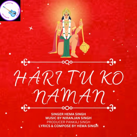 HARI TU KO NAMAN | Boomplay Music