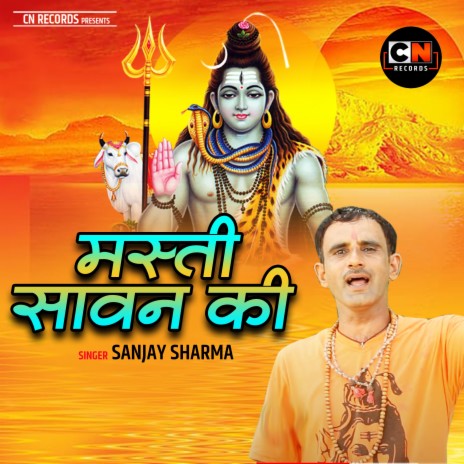 Masti Sawan Ki | Boomplay Music