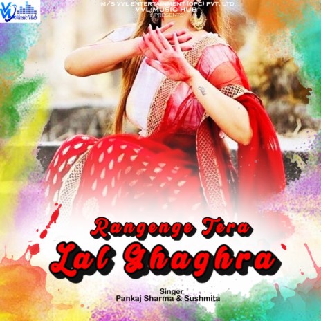 Rangenge Tera Lal Ghagra ft. Sushmita | Boomplay Music