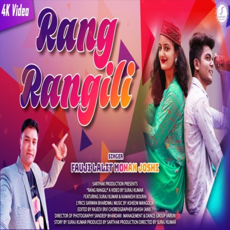 Rang Rangili. (Uttrakhandi) | Boomplay Music