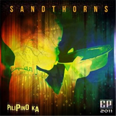 Pilipino Ka ft. Sandthorns | Boomplay Music