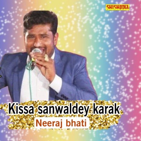 Kissa-Sanwalday Karak | Boomplay Music