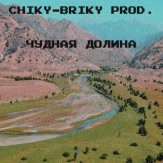 Chiky-Briky Prod.