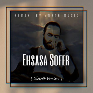 Ehsasa Sofer - إحساسا صفر (slowed version - بطيء)