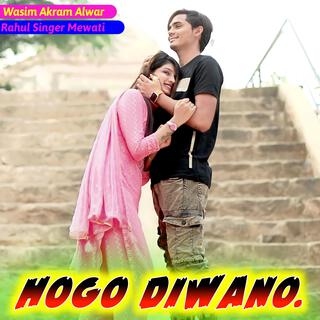 Hogo Diwano