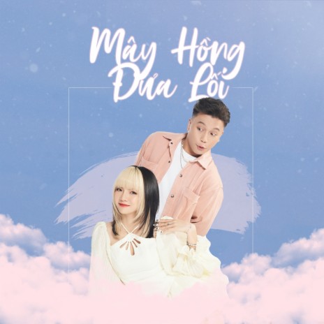 Mây Hồng Đưa Lối | Boomplay Music