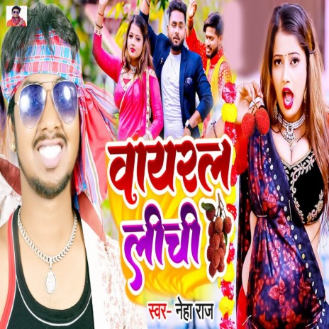 Viral Lichi | Boomplay Music