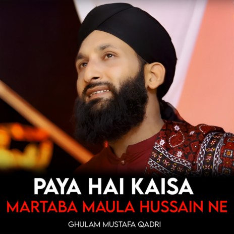 Paya Hai Kaisa Martaba Maula Hussain Ne | Boomplay Music