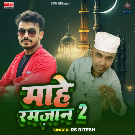 Mahe Ramadan 2 | Boomplay Music