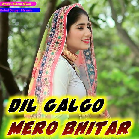 Dil Galgo Mero Bhitar Su | Boomplay Music