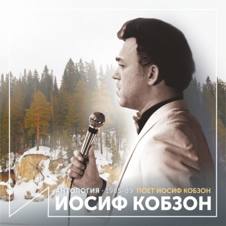 Вечер вальса | Boomplay Music