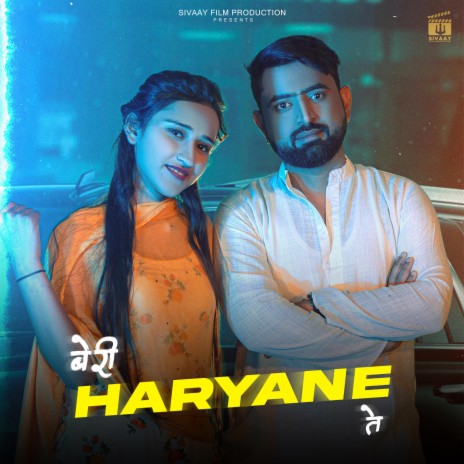 Bari Haryane Te | Boomplay Music