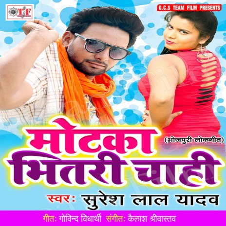 Tani Jaye Da | Boomplay Music