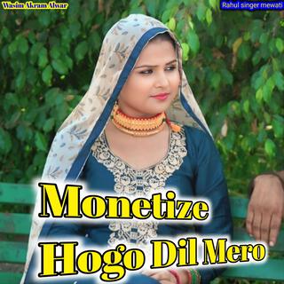 Monetize Hogo Dil Mero