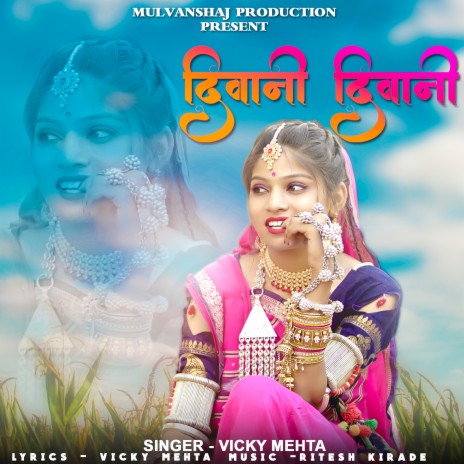 Diwani Diwani | Boomplay Music