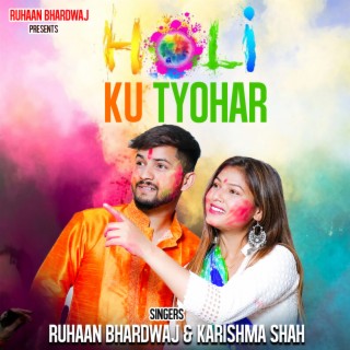 Holi ku Tyohar