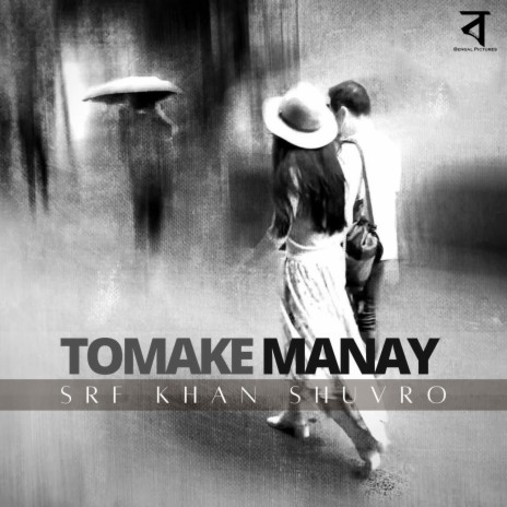 Tomake Manay | Boomplay Music