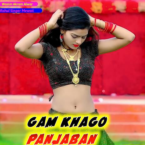 Gam Khago Panjaban | Boomplay Music