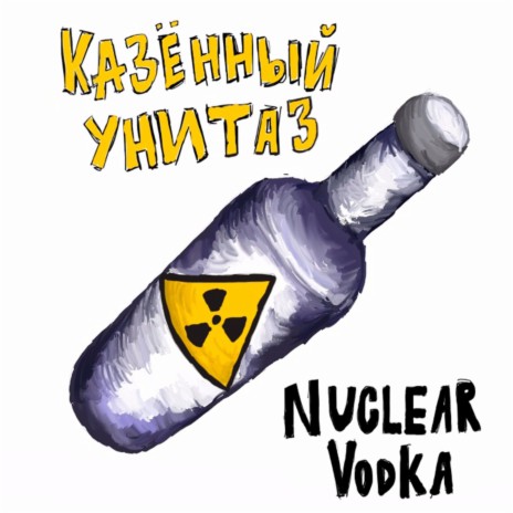 Nuclear Vodka | Boomplay Music