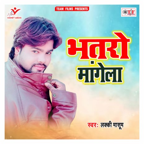 Babua Piyela | Boomplay Music