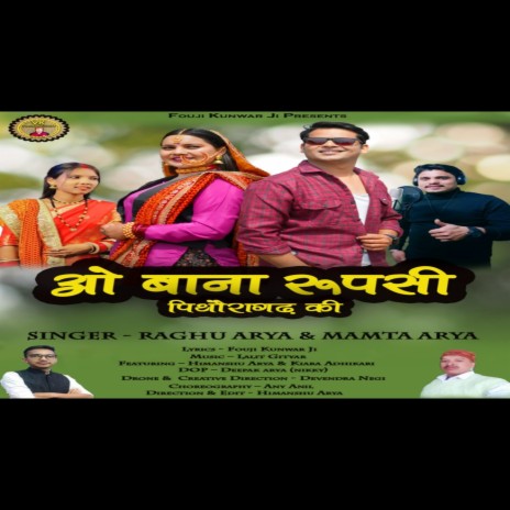 O Bana Rupasi Pithoraghar Ki (Feat. Raghu Arya, Mamta Arya) | Boomplay Music