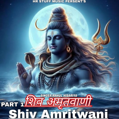 Shiv Amritwani (1) | Boomplay Music