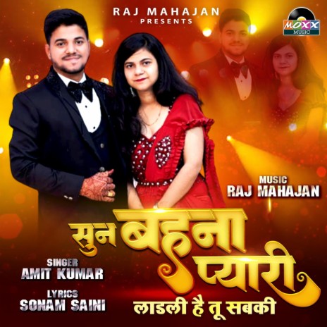 Sun Behna Pyari | Boomplay Music