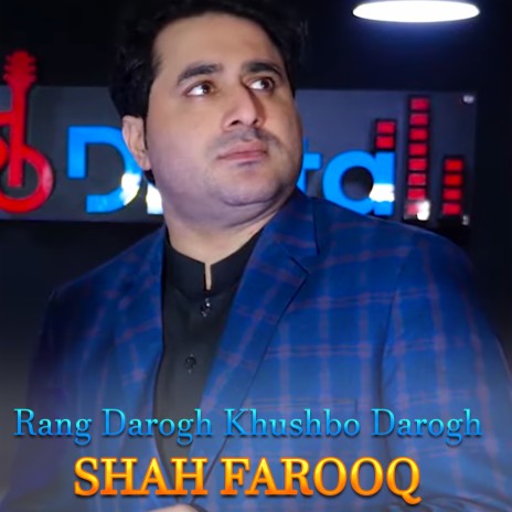 Rang Darogh Khushbo Darogh