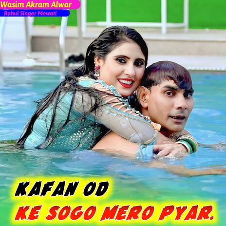 Kafan Od Ke Sogo Mero Pyar | Boomplay Music