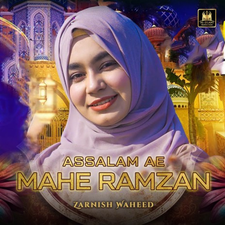 Assalam Ae Mahe Ramzan | Boomplay Music