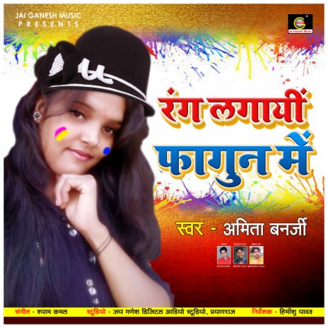 Sari Chahi Navka Ho Chuwe Dehab Hauka Ho (Lokgeet Song) | Boomplay Music