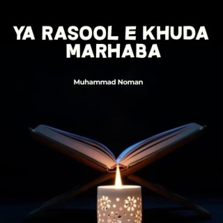 Ya Rasool e Khuda Marhaba