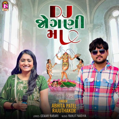 Dj Jogani Maa ft. Abhita Patel