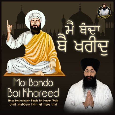 Mai Banda Bai Khareed (Gurbani Kirtan)