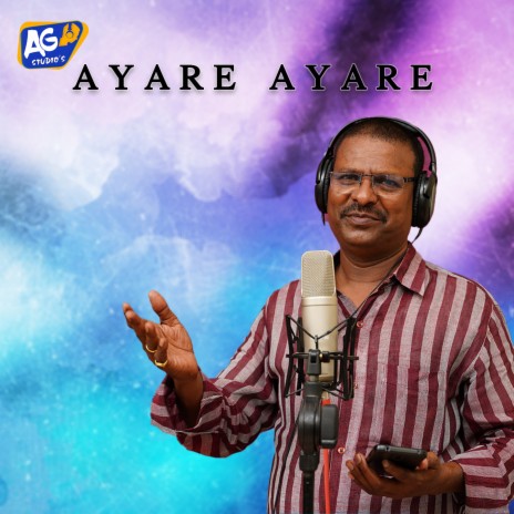 Ayare Ayare ft. chappal bazar sai & Akhilesh Gogu | Boomplay Music