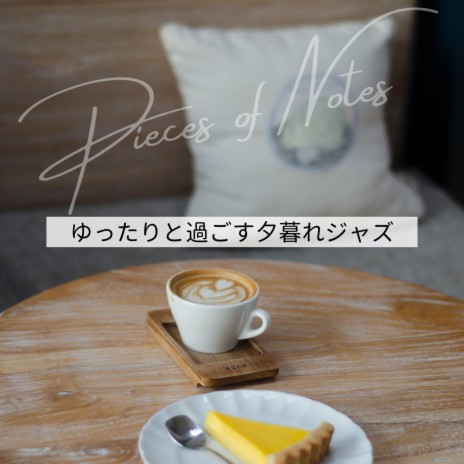 Cafe Pour Melody