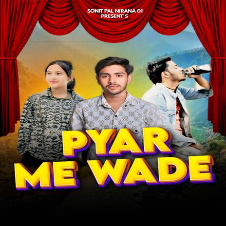 Pyar Me Wade ft. Himanshu Pal Nirana, Khushi sharma & Sonit Pal Nirana | Boomplay Music