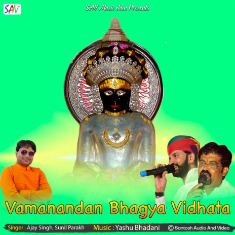 Vamanandan Bhagya Vidhata ft. Sunil Parakh | Boomplay Music