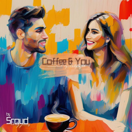 Coffee and You | Boomplay Music