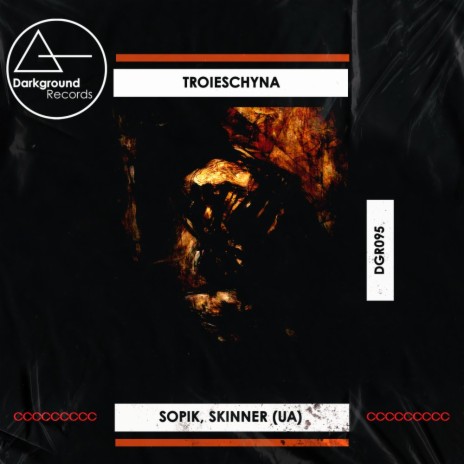 Troieschyna ft. Skinner (UA)