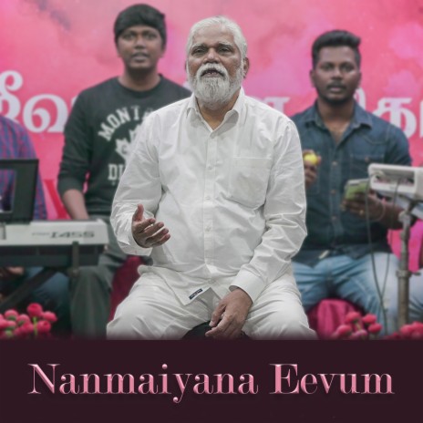 Nanmaiyana Eevum | Boomplay Music