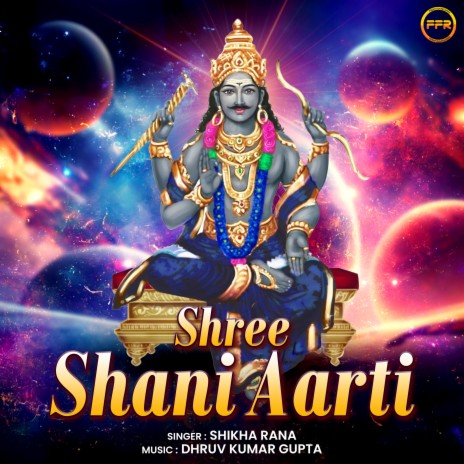 Shree Shani Aarti | Boomplay Music