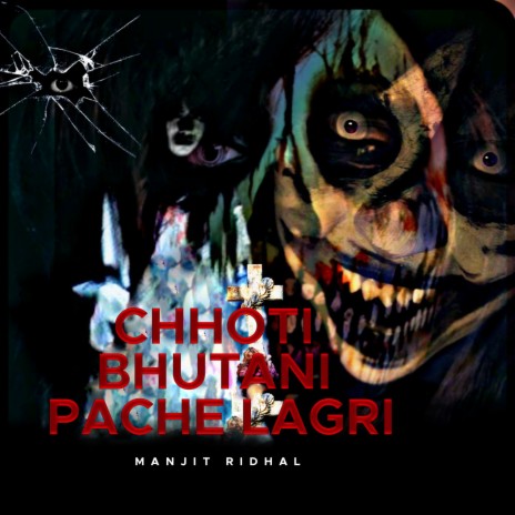 Chhoti Bhutani Pache Lagri | Boomplay Music