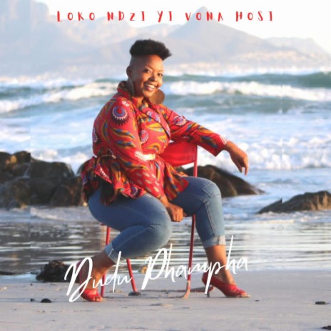 Loko Ndzi yi vona Hosi | Boomplay Music