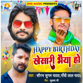 Happy Birthday Khesari Bhaiya Ho