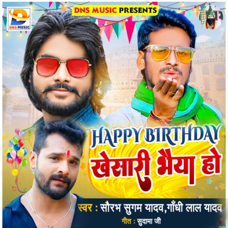 Happy Birthday Khesari Bhaiya Ho (Maithili) ft. Saurabh Sugam Yadav | Boomplay Music