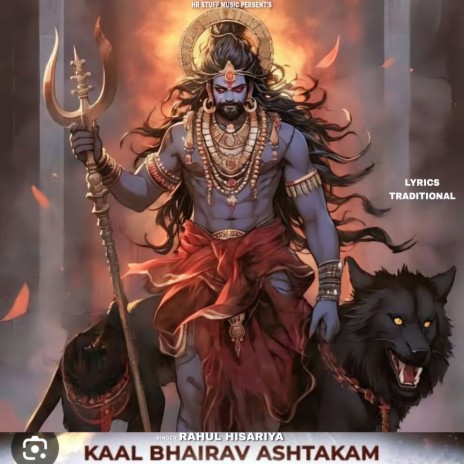 Kaal Bhairav Ashtakam ft. iamnjandu | Boomplay Music