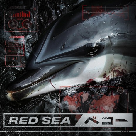 RED SEA | Boomplay Music